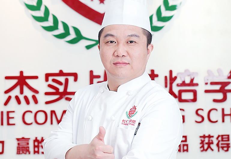 杜仁杰西點烘焙蛋糕培訓學校高級烘焙師張進兵