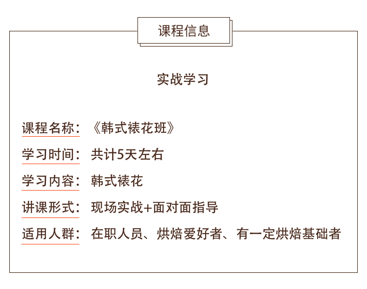 小英老師：18969944932