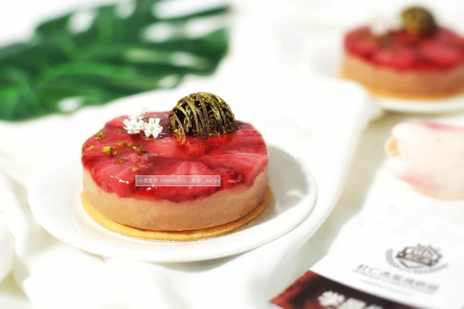 西點師培訓學校